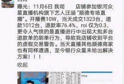 网友爆料带货视频下载软件,带货视频下载神器，一键获取热门内容！