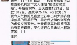 网友爆料带货视频下载软件,带货视频下载神器，一键获取热门内容！