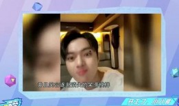 娱乐故事爆料许凯视频,娱乐爆料背后的真相揭秘