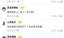 网友姚先生最新爆料,揭秘网友热议事件背后真相