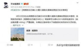 湖南新闻爆料视频大全,聚焦民生热点，揭示社会真相