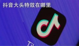 椒点新闻爆料联系电话