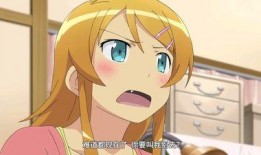 电视剧俺妹在线观看