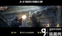 最新炼狱爆料视频播放,惊心动魄的战斗场面与角色升级