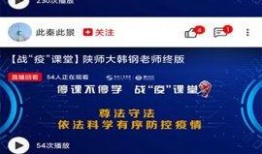 爆料飞闪道具怎么用的视频,视频教学详解