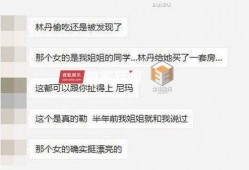 出轨最新爆料新闻,最新爆料揭露惊人内幕