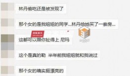 出轨最新爆料新闻,最新爆料揭露惊人内幕