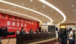 姚安新闻爆料,揭秘当地民生热点事件背后的真相