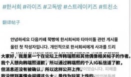 昌平网友爆料事件最新进展,真相逐步浮出水面