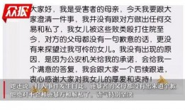 唐山女生爆料案件最新,真相与反思，社会安全再引关注