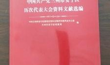 兰州安宁最新爆料消息,揭秘区域发展新动态与未来规划