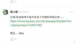 今日娱乐每日爆料,揭秘明星幕后故事，每日爆料新鲜出炉！