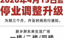 胖东来最新爆料