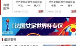 央视体育5直播在线观看,精彩赛事，一键尽享