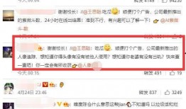 娱乐圈吃瓜爆料名字缩写