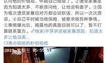 网红爆料电梯事件视频,惊险瞬间引发网友热议