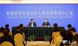 新疆社会新闻爆料电话,守护平安的“千里眼”