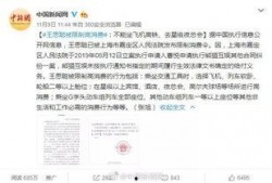 深圳张大哥最新爆料事件