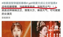 圈内爆料杨紫和罗志祥,幕后真相揭秘