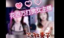 欲望爱人视频在线观看,激情燃烧的视觉盛宴