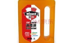 消毒液爆料视频,视频爆料揭示行业黑幕