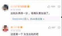 菏泽最新出轨爆料,最新爆料揭露惊人真相