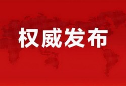 中海员工爆料视频最新消息,最新消息引发行业关注
