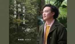 陈奕迅爆料完整视频大全