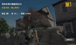 吃鸡新品爆料视频大全,精彩瞬间尽收眼底