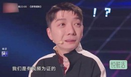 苏醒王栎鑫爆料了吗视频,揭秘娱乐圈幕后真相