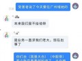 天爱姐爆料视频
