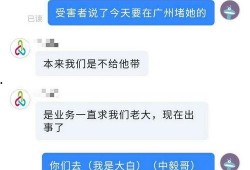 天爱姐爆料视频