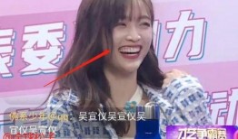 吴宣仪长相爆料视频播放,视频播放引发网友热议