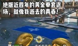 cfm最新活动爆料熔岩