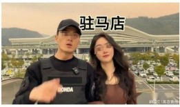 抓哥被乔姐爆料视频,抓哥视频事件引发热议