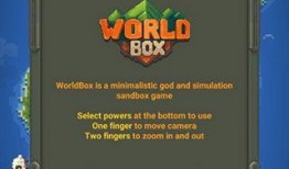 世界盒子最新版爆料版,功能升级与亮点前瞻