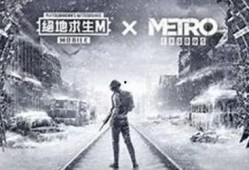 地铁逃生体验服最新爆料八图,惊险瞬间与逃生技巧大曝光