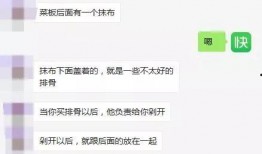 朝阳最新爆料消息,揭秘事件背后惊人真相