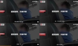 大众4s技师爆料视频,内幕视频曝光汽车维修真相