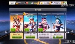 天天飞车最新爆料,极限竞速，速度与激情再升级！