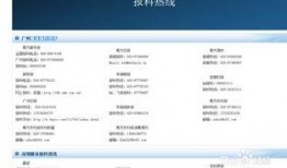 腾讯新闻快爆料,聚焦时事热点，速览最新动态