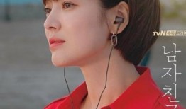 桑植新娘爆料视频播放,揭秘婚礼现场惊人一幕