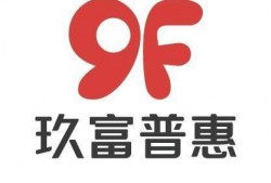 玖富普最新爆料,揭秘金融科技巨头的新动向与挑战
