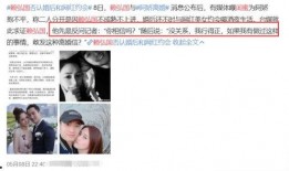 晋江爆料出轨事件视频播放,真相究竟如何？