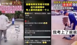 五一短视频爆料真的假的,真相还是谣言？揭秘事件真相