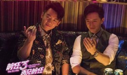 前任攻略2在线观看,再见前任重温甜蜜回忆，在线观看重温爱情经典