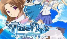 青空在线观看,云端之上，青春的旋律与梦想的翅膀