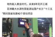 湖南新闻爆料视频大全,聚焦民生热点，揭示社会真相