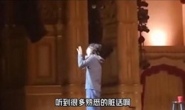 池子爆料完整视频,揭秘娱乐圈幕后真相