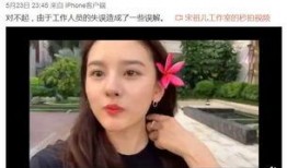 女明星深夜发文爆料视频,女明星揭露惊人内幕！”